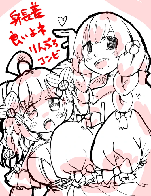 最近のまとめ 
