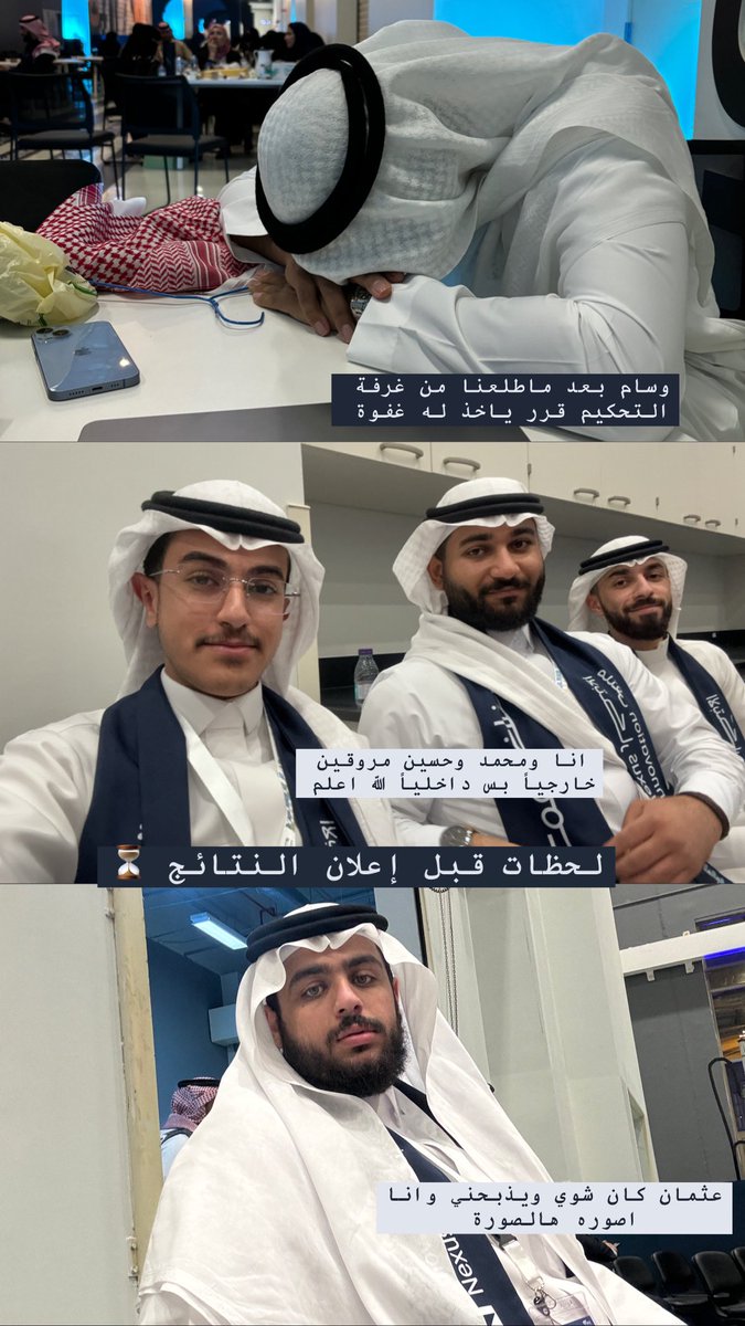 Ammarbuh's tweet photo. بحمد الله وتوفيقه، حقق فريقنا “بنيميا” الفوز في مسابقة ملتقى الابتكار🌟

تجربة جداً جميلة ومازادها جمال الا الفريق العظيم اللي كنت معاه ❤️

وكل الشكر لجميع المنظمين والمشرفين لهذا الحدث العظيم، ودعواتكم لما هو قادم من تسجيل المشروع كبراءة اختراع واختباره لجعله منتج حقيقي بالسوق🙏🏼 https://t.co/SaRcOGahIC