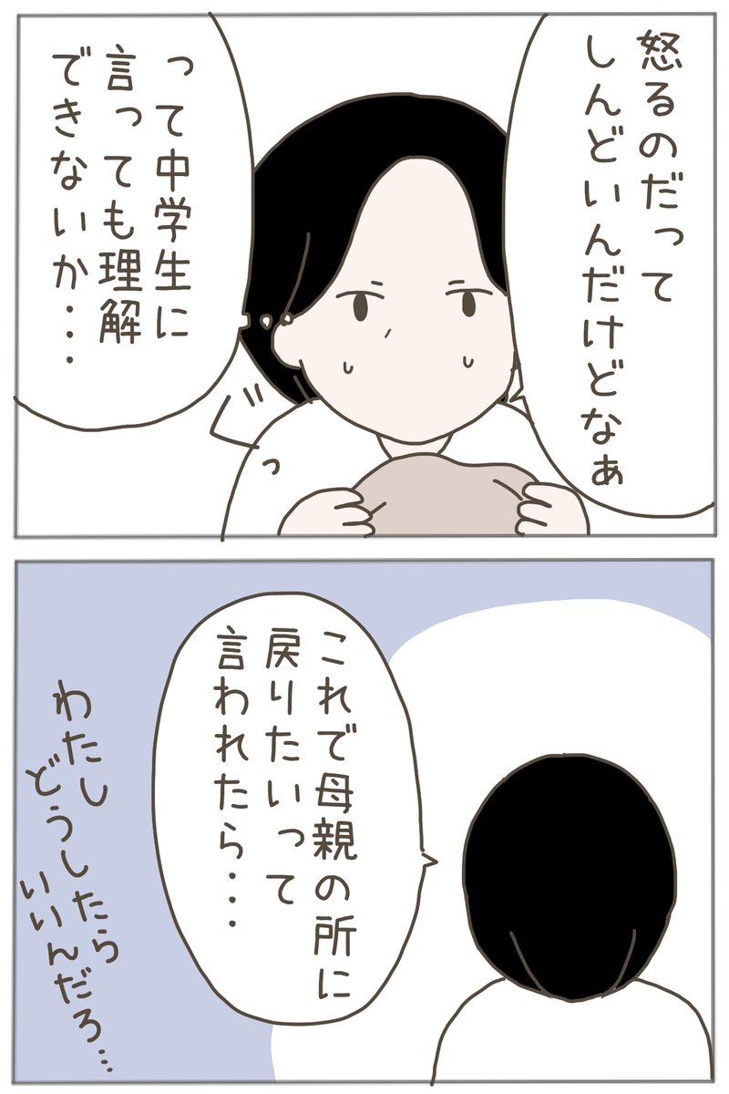 (5/7) 