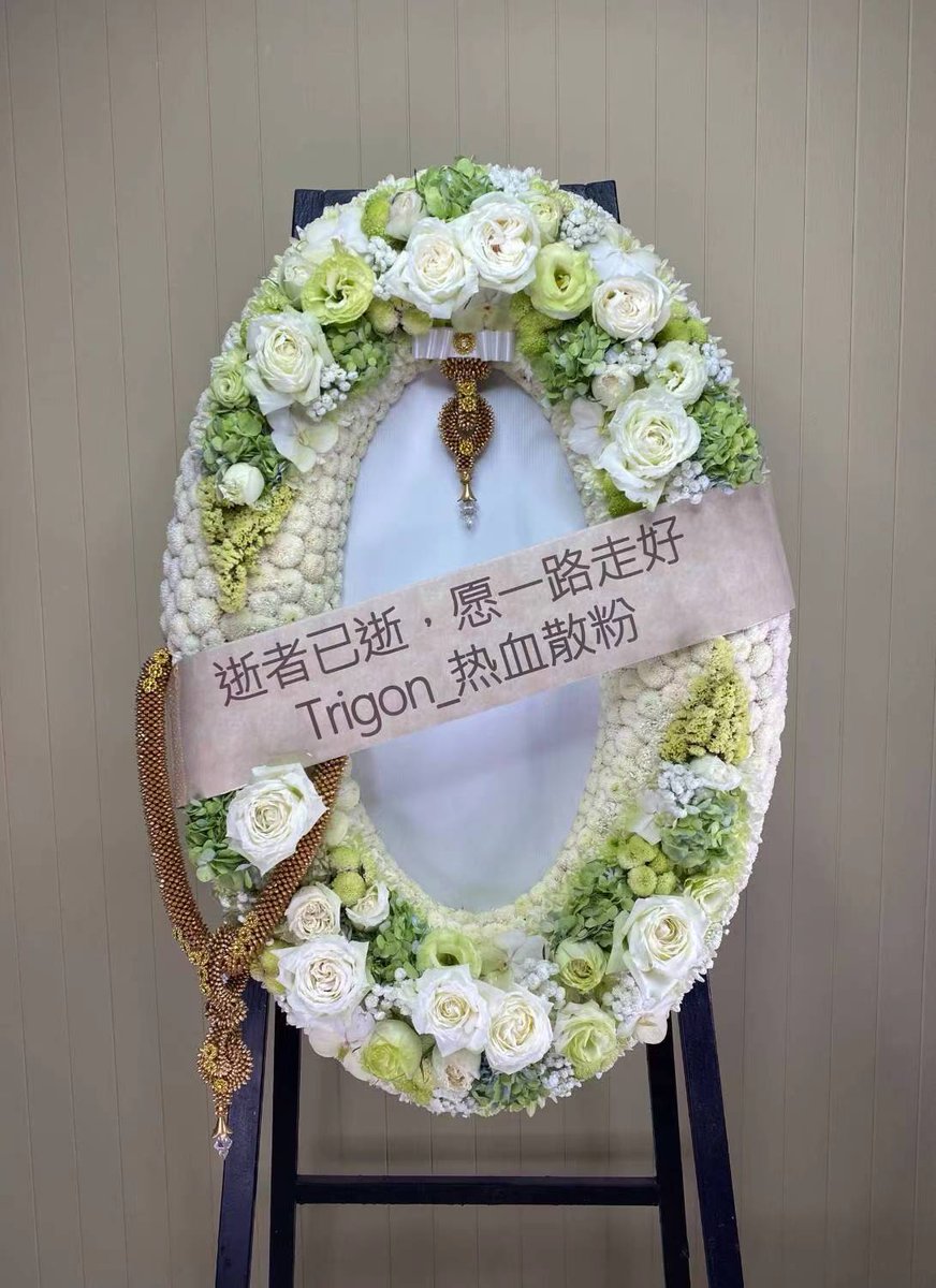<a href="/perthppe/">PERTHPPE</a> 
愿逝者沉睡在宁静的天堂，
生命的光芒永不熄灭。
🖤🕊️🙏🏻
#perththanapon