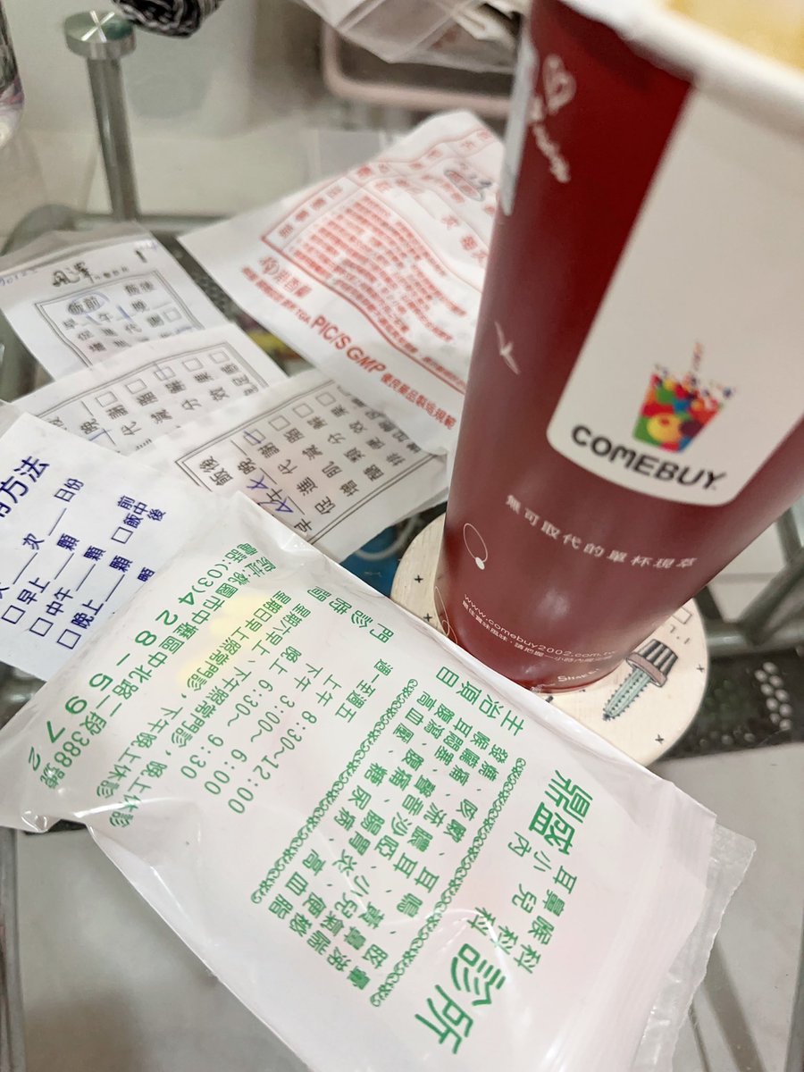 月半。 tweet media