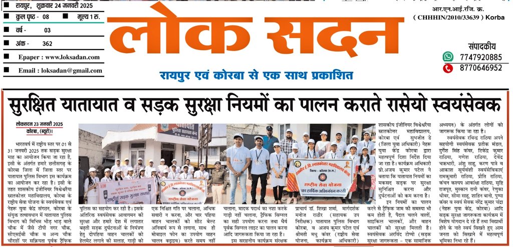 renuu1106's tweet photo. Road Safety is our priority, let's make it clarity..!
#RoadSafetyAwarenessProgram
हमारे #GovtEVPGCollege के #NSS_Volunteers द्वारा #सड़क_सुरक्षा_सप्ताह के अंतर्गत #TrafficPolice के साथ मिलकर यातायात नियमों के प्रति लोगों को जागरूक किया गया।
@_NSSIndia @nssrddelhi @manojsinha812 https://t.co/Y96IOTPIXc