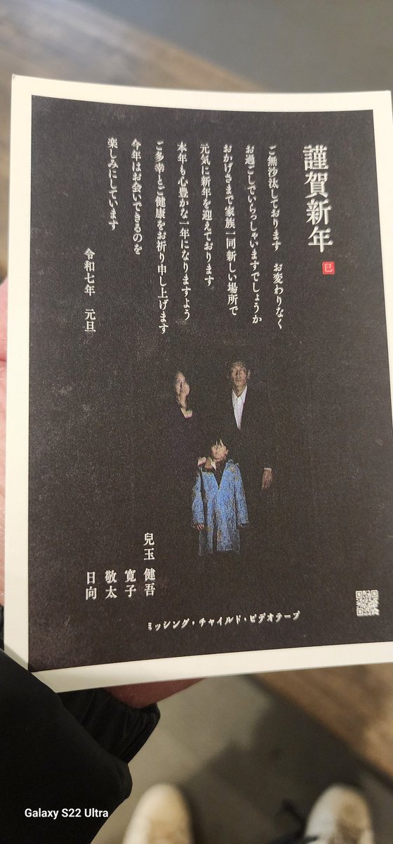 かくれんぼしよう