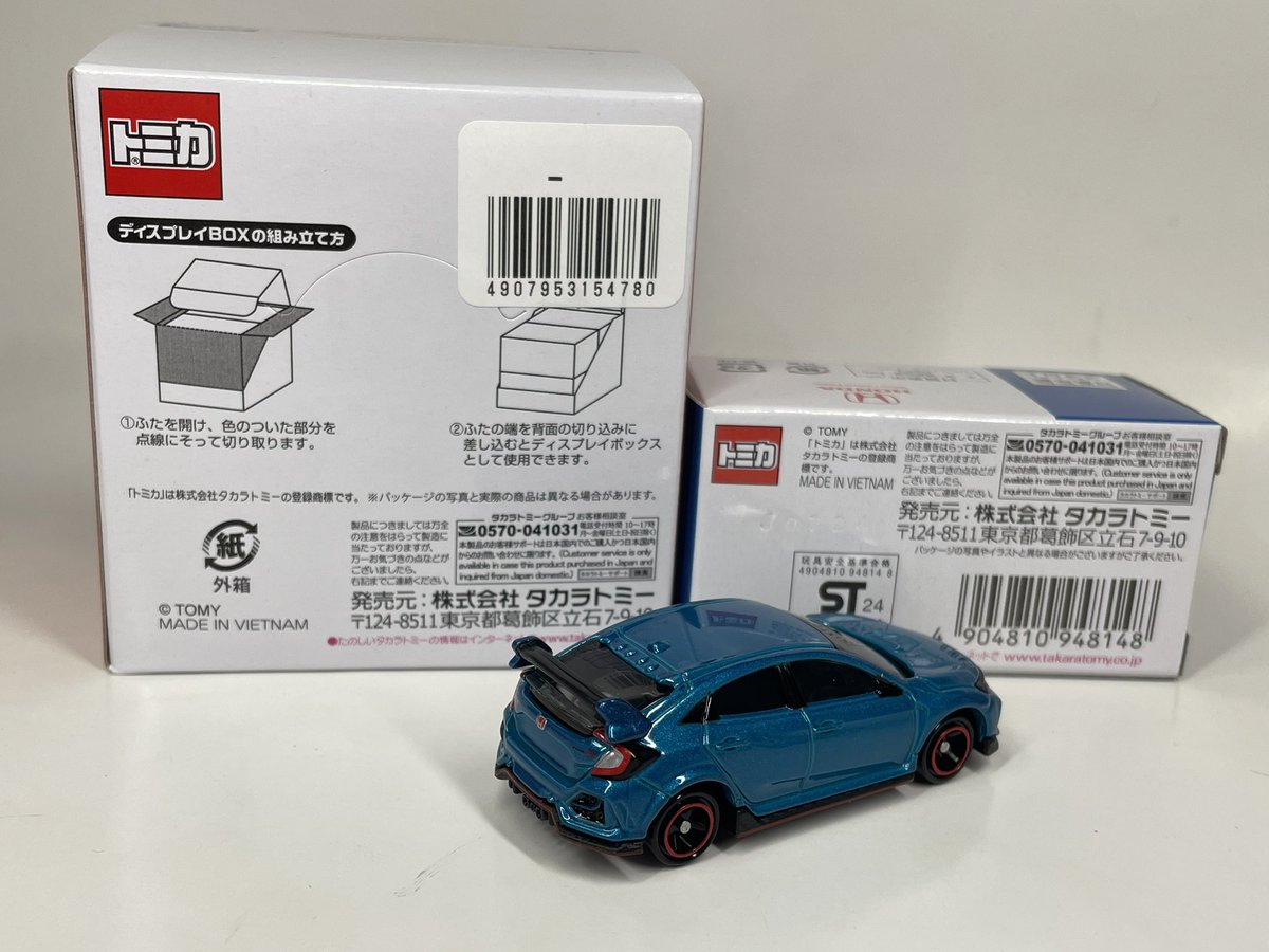 ローソン オリジナル トミカ ホンダ シビック TYPE R FK8 今回の4台BOX