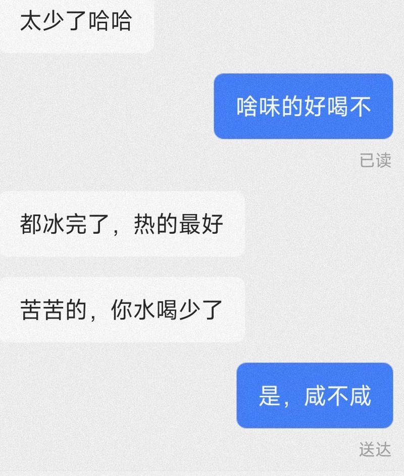 54Kesy's tweet photo. 今日离谱���件，某知名外国品牌车主喜欢喝尿。好久没喝水，喝了我的尿，说苦苦的。 https://t.co/Cr0LbIxrEe