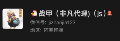 lsSuDoShutDown's tweet photo. 在这里曝光一个倒卖非医用级睾酮凝胶假药的奸商，pdd上的无牌证全网找不到原厂的187一瓶的国产小作坊凝胶，这位奸商倒卖2200四瓶，群友提供的信息，若情况不实则我全责。以及呼吁同类有睾酮药物购买、关于药物本身咨询请多多私聊来问我，我能借此也给大家避雷多几个奸商（不是用药咨询） https://t.co/u6MODUXT2X