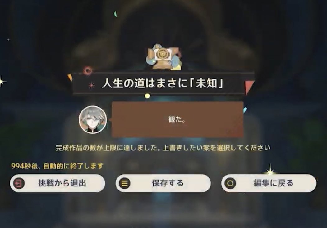 ねる太郎 tweet media