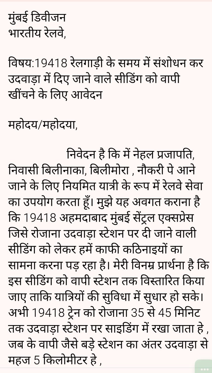 pnehal2006's tweet photo. @drmbct @DRMBRCWR @CRPaatil @RailMinIndia @RailwaySeva @WesternRly @ChhotubhaiPatil @dhaval241086 please look into this matter and trying for gave some solution. https://t.co/RFwnQqQG59
