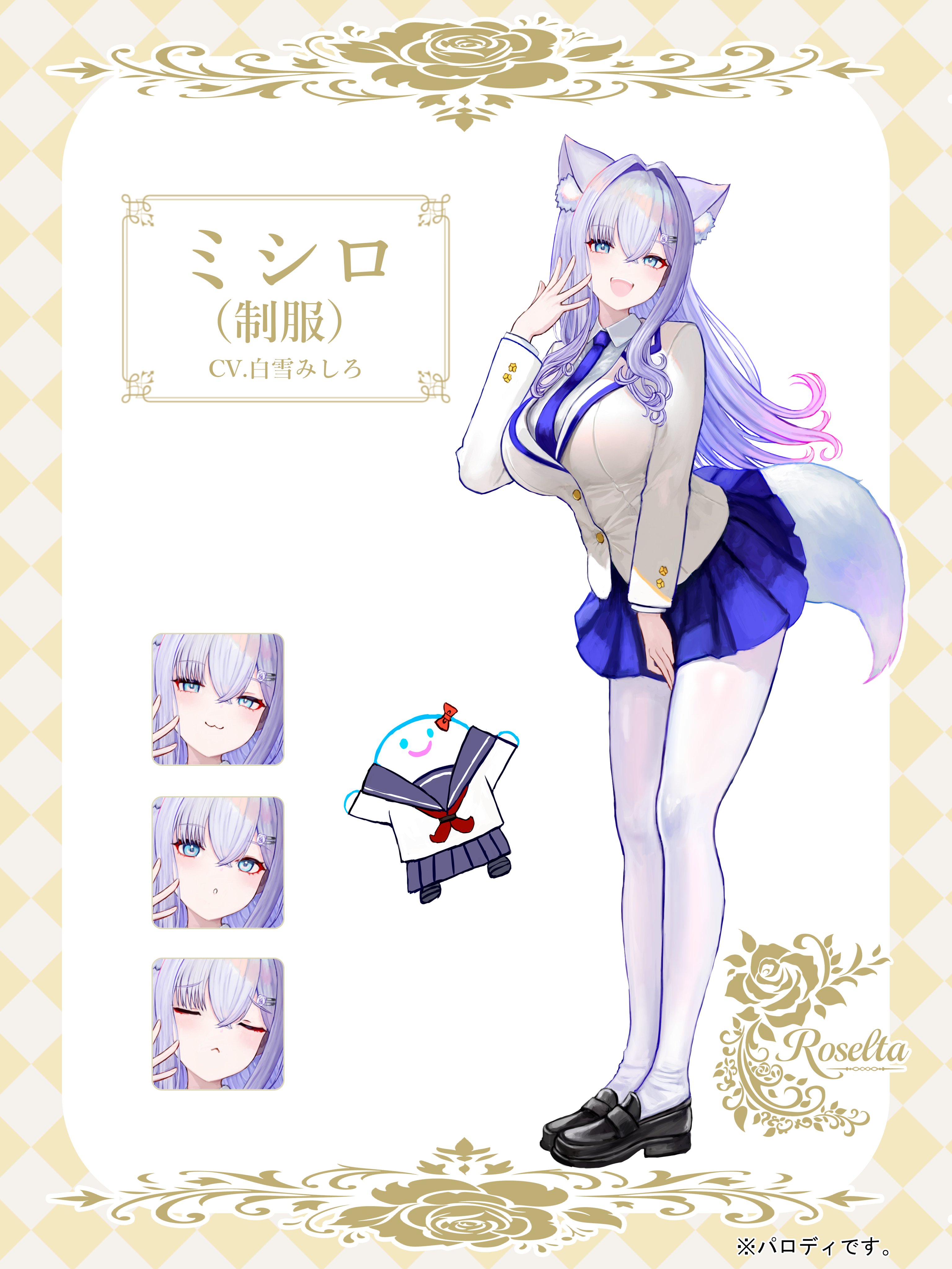 白雪画廊 - Search / X