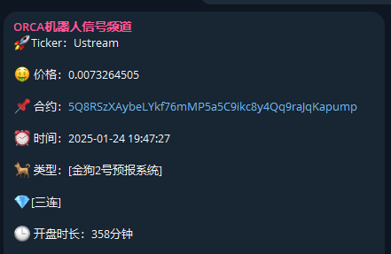 $Ustream 今天白天到现在的第一个三连，翻倍了。目前。

紧赶慢赶，这次我上了，你上了吗？

稳定的吃点，比pvp强多了。

牛逼的稳定的三连信号。

7.3m发出信号，刚hit 16m。