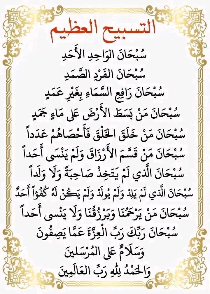 AlslwyGhyth's tweet photo. https://t.co/H3cKU6ctyB