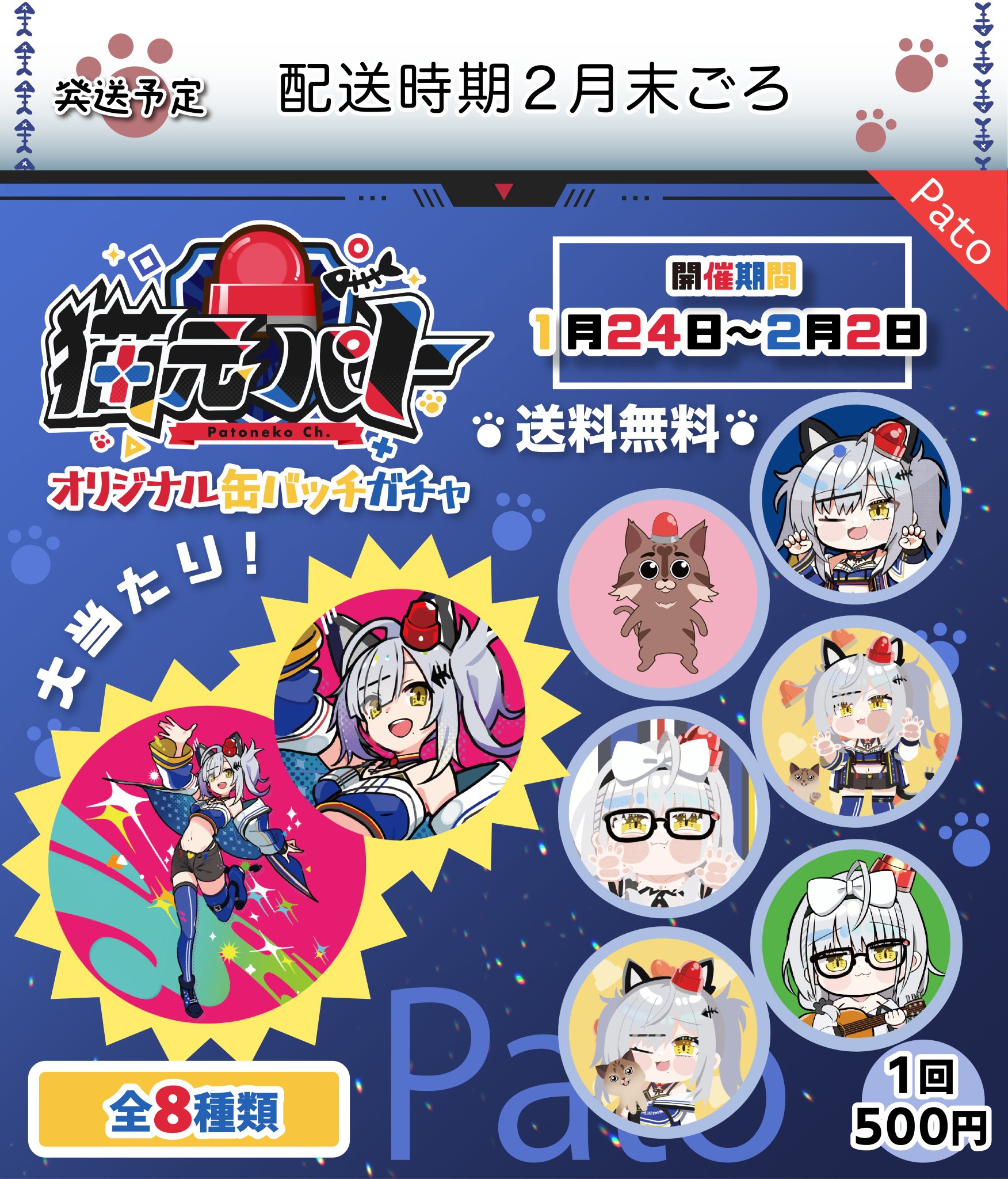 2025年最新】玉之 サインの人気アイテム - メルカリ