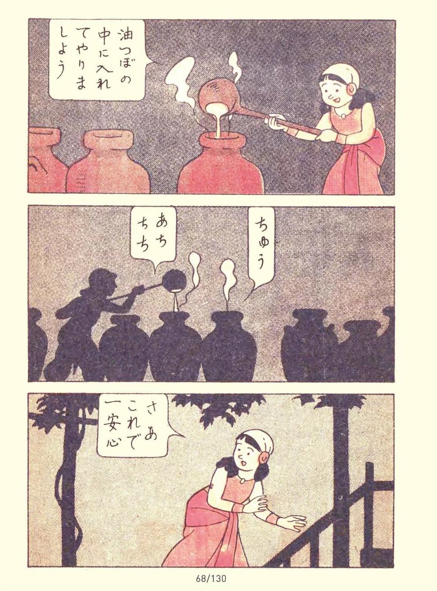 @radio_be さすがです…。 