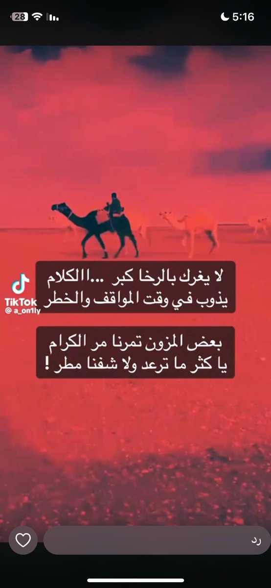 يوسف البذالي (@yosf_090) on Twitter photo 