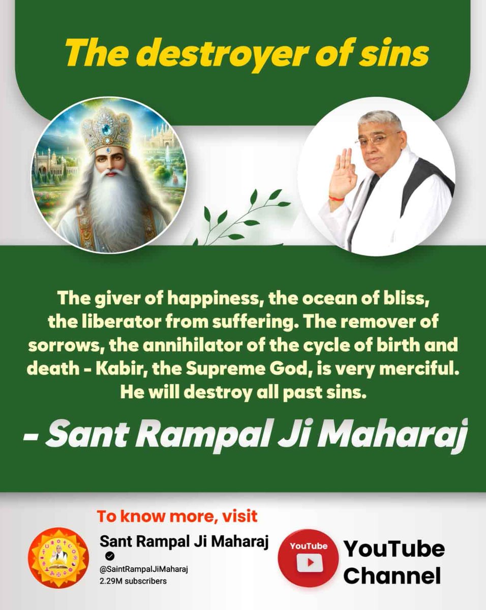 #कैसे_पाप_भस्म_हो_सारा
The destroyer of sins
The giver of happiness, the ocean of bliss, the liberator from suffering. The remover of sorrows, the annihilator of the cycle of birth and death - Kabir, the Supreme God, is very merciful.
He will destroy all past sins.