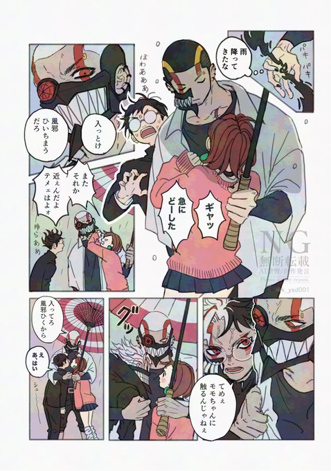 心優しきアンブレボーイ 