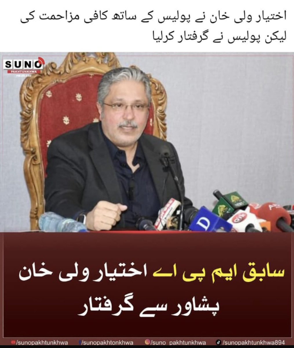 Ikhtiar Wali tweet media