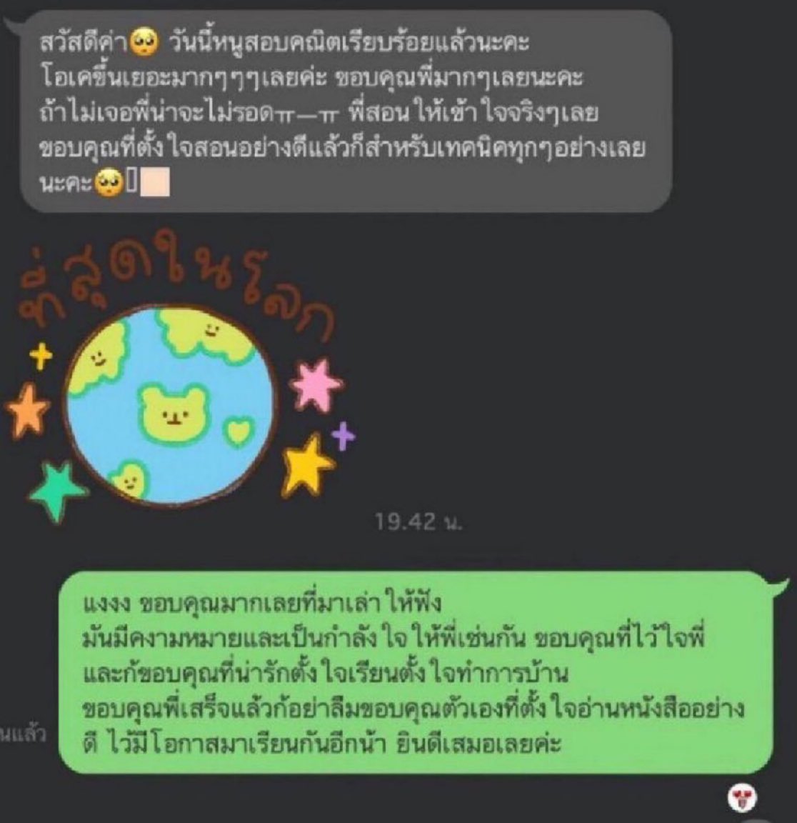 studywteacherB's tweet image. รับสอนพิเศษ คณิต ฟิสิกส์ มปลาย มหาลัย
ติวเตอร์จบวิศวจุฬา
ประสบการณ์สอนsince 2011
เคยสอนน้องหลายคณะ-มอ จุฬา มธ รามา มหิดล เกษตร มศว มข มจธ มจพ มจล มช
ตปท สอนมาหลายปท #dek68 #สอนพิเศษ #dekdpread #TGAT68 #dek70 #TGAT #เรียนพิเศษ #mwit #TU88 #เด็กซิ่ว #กสพท #dek69 #รับสอนพิเศษ