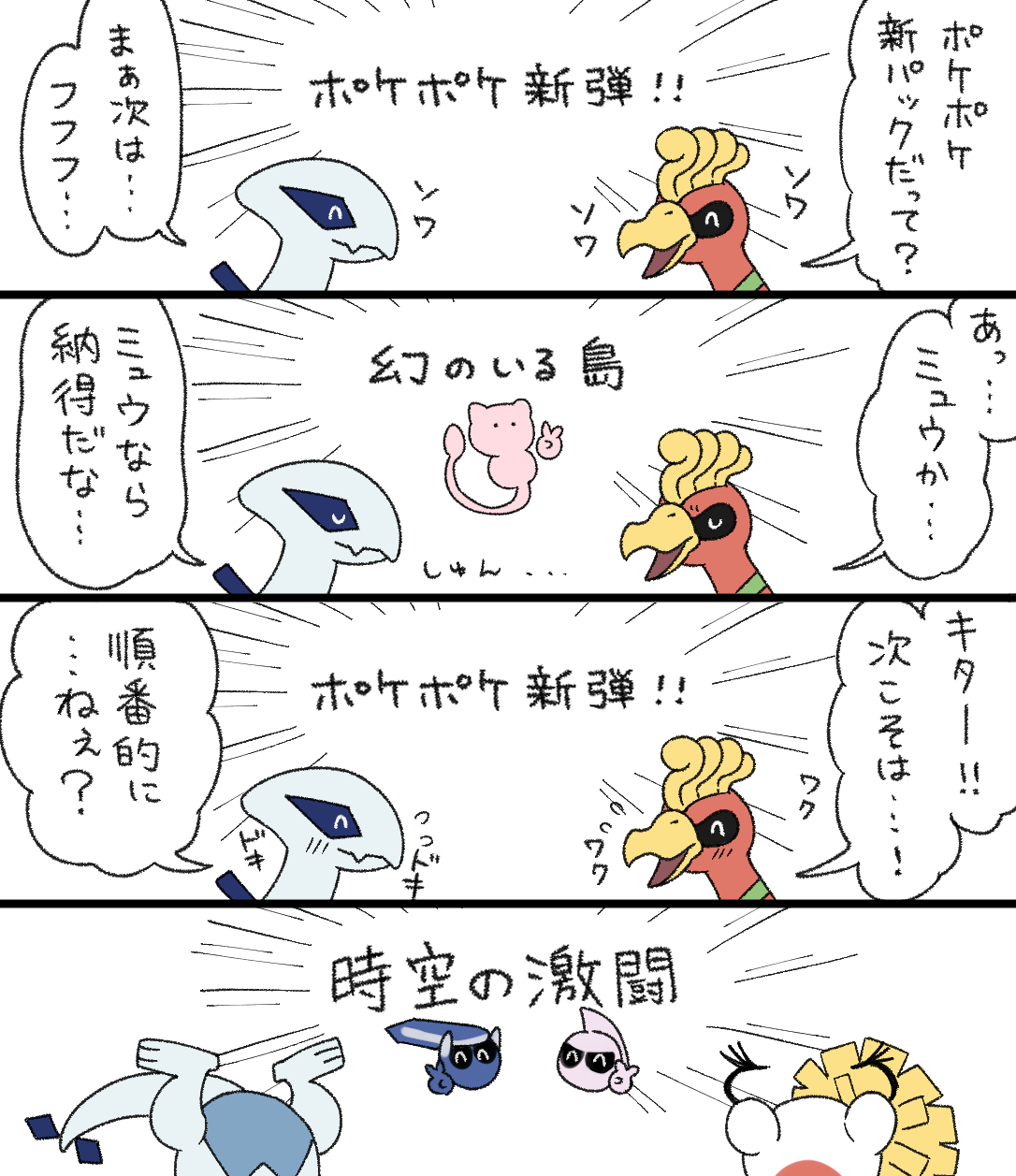 幽靈麻糬YoSan (@blzbb76) / X 幽靈麻糬YoSan (@blzbb76) / X