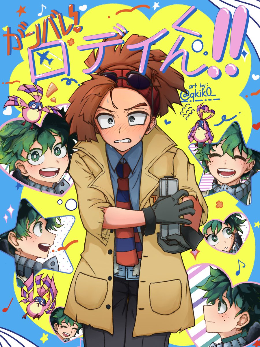 がんばれ、ロディくん！

[ #rodydeku #rddk #rodysoul #Izukumidoriya #ロディ・ソウル  #出ロデ #MHA #BNHAfanart ]