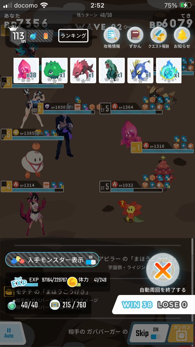 レアピげっと！！！まさかでるとは