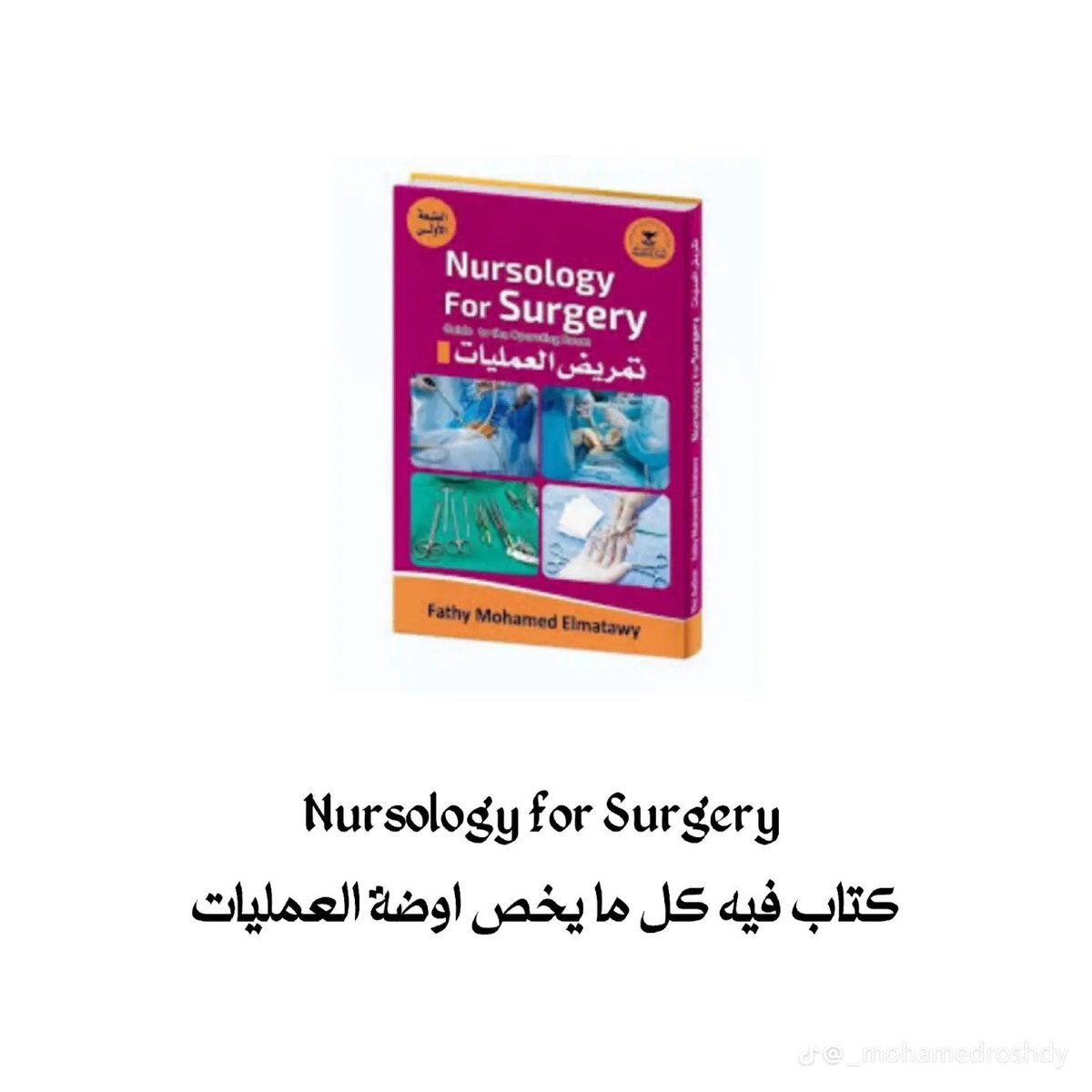 mediceastore's tweet photo. https://t.co/x56wAJgoUS