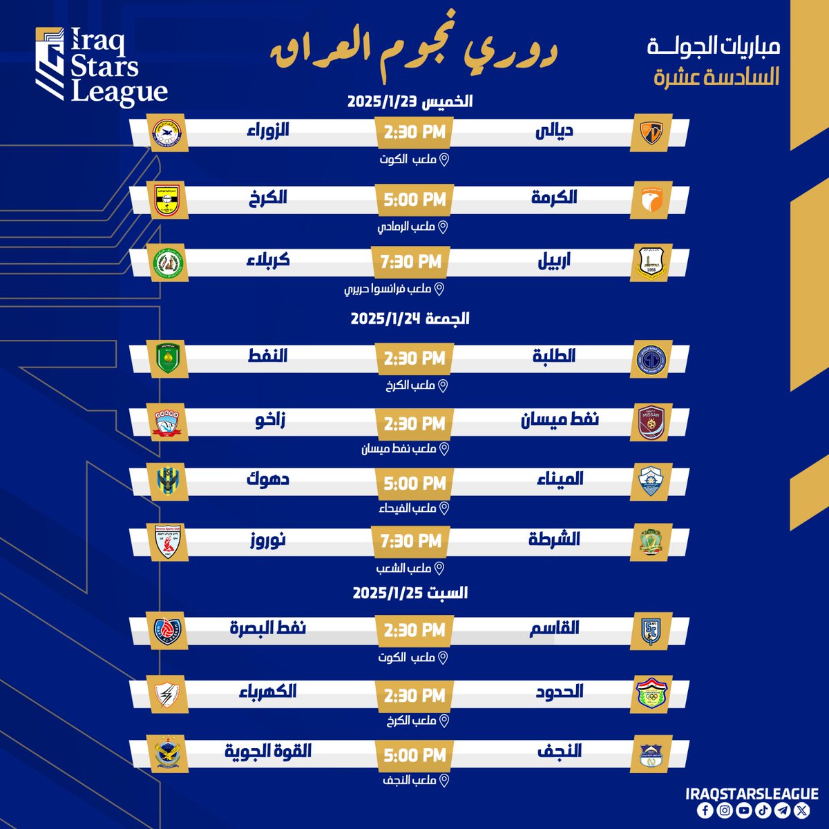 Iraq Stars League tweet media