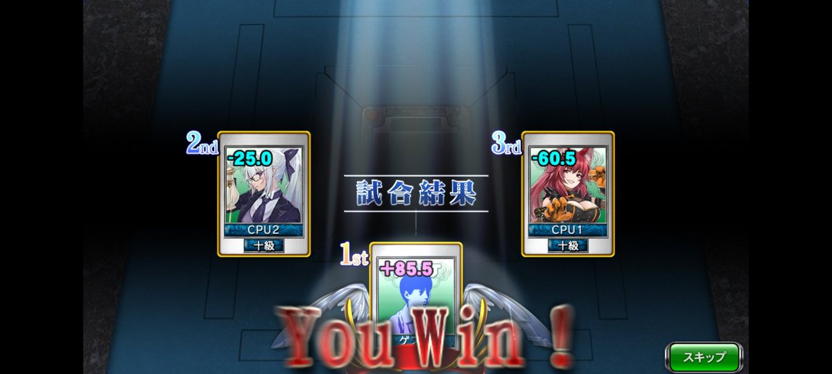 ネギトロぱんだ! tweet media