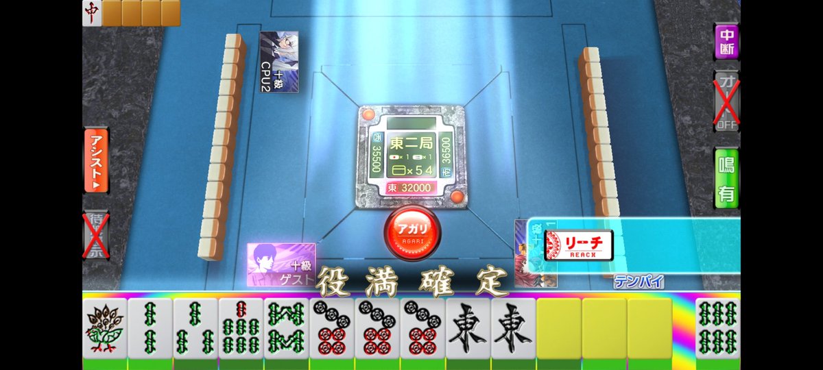 ネギトロぱんだ! tweet media