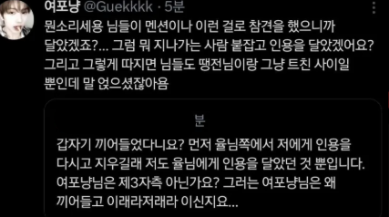 ydjenwa's tweet photo. https://t.co/MmmWeWEuh4