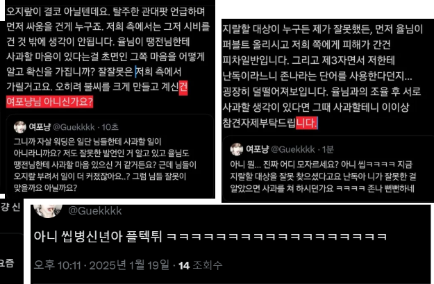 ydjenwa's tweet photo. https://t.co/MmmWeWEuh4
