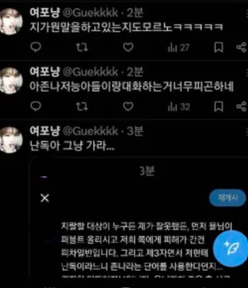 ydjenwa's tweet photo. https://t.co/MmmWeWEuh4