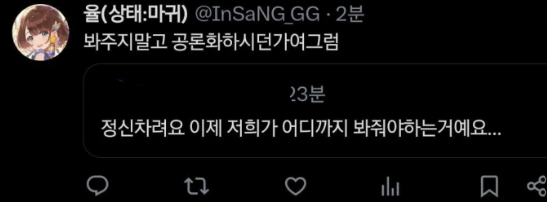 ydjenwa's tweet photo. 이후 갠밴 내역 역시 문서 내 확인 부탁드립니다. https://t.co/2eKRul6x76