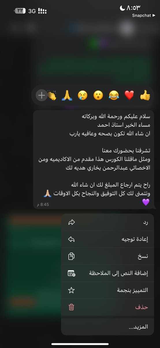 ياخي تحضر دورة اللي تحبه وموضوع مررره شيق ومهم جدا لكل اخصائي علاج طبيعي وفوق كل ذا 

تجيك الدورة هديه منه 

كذا كثيير والله ي حبيبنا <a href="/abbdu_PT/">عبدالرحمن البخاري أخصائي علاج طبيعي</a> ❤️
الله يجزاك كل خير ويكثر من امثالك في تخصصنا 

وشكرا للاكاديمية اللي سوت مثل هذا الدورات والمبادرات <a href="/EliteAcademy_sa/">ELITE ACADEMY | أكاديمية النخبة</a>