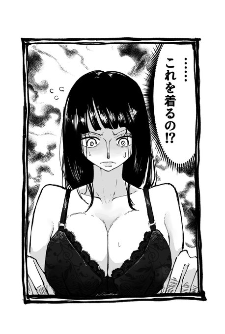 2月1日に投稿する「もしもお金に困っている(若い)ロビンちゃん」です  

コメント欄に反映される選択肢があります どれがいいですか? 