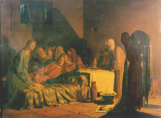 Тайная вечеря ogis.sgu.ru/ogis/katalog/c…