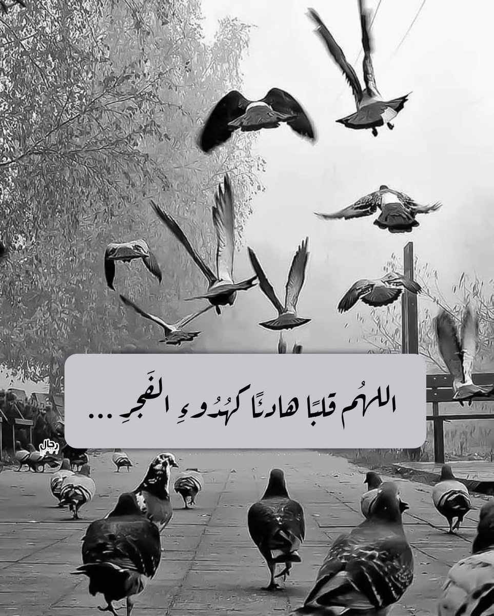 آمين