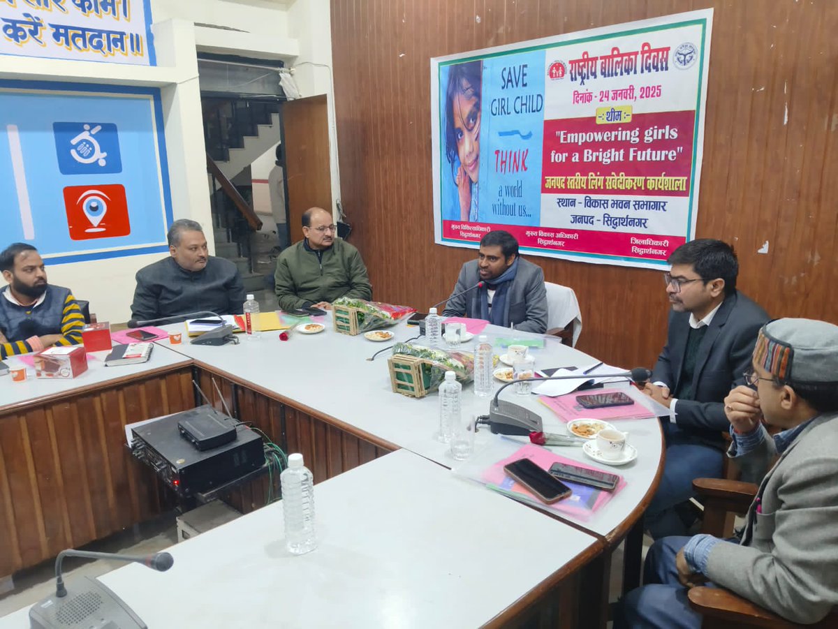 CMO Siddharthnagar tweet media