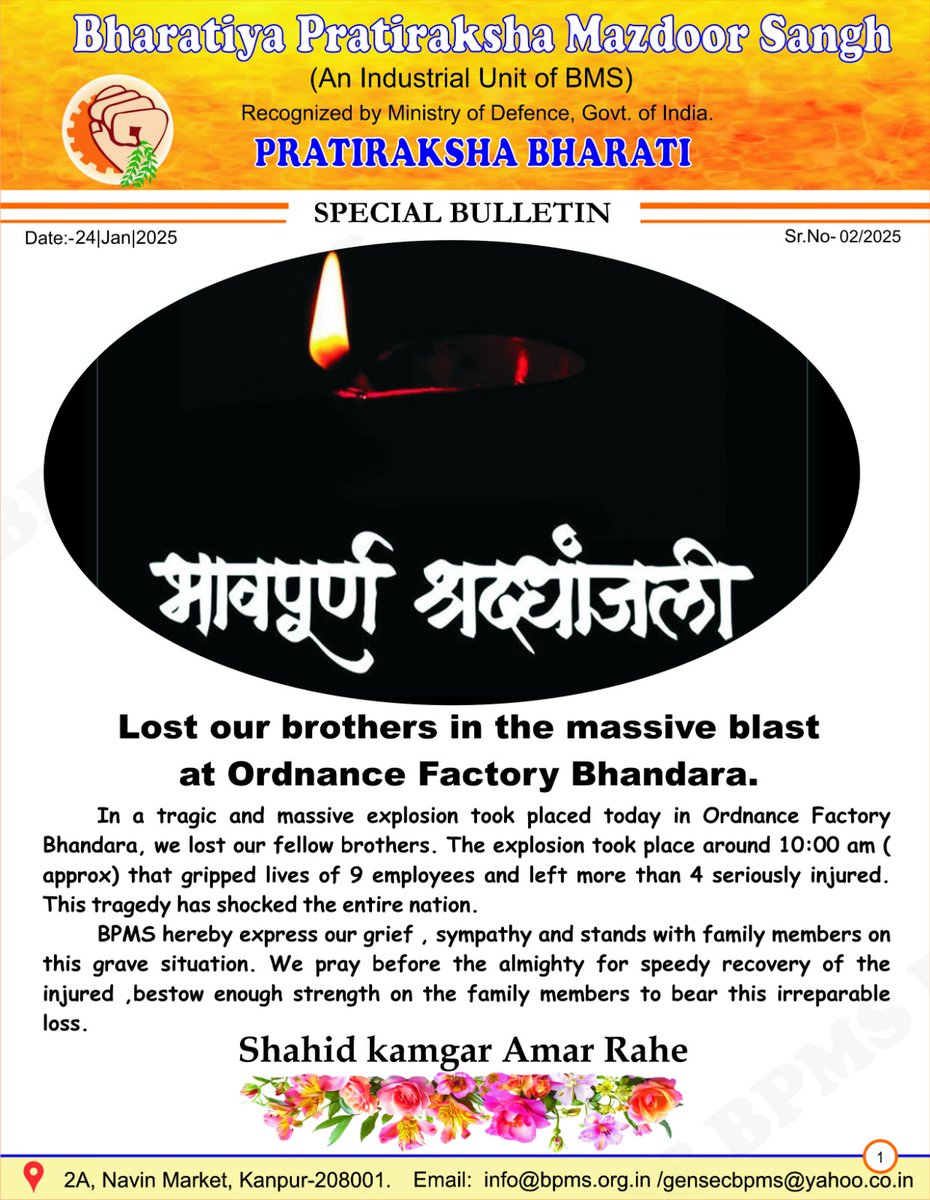 Bharatiya Pratiraksha Mazdoor Sangh tweet media