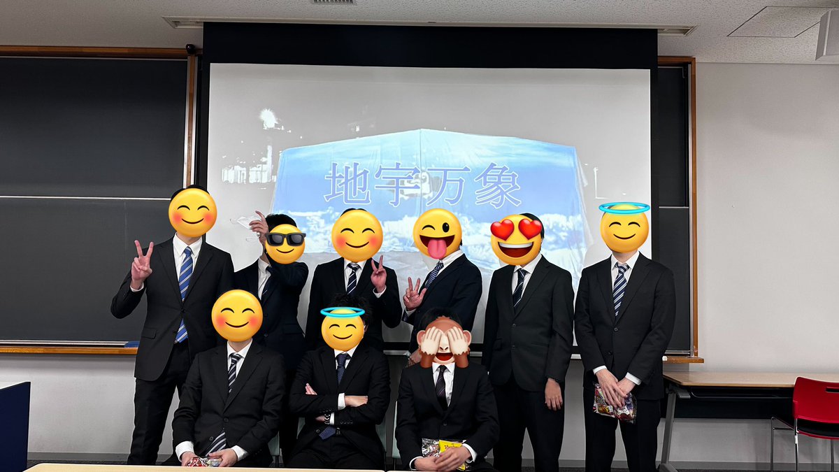 北本研究室の論文発表無事終わりました😭

たくさんの学生に聴講いただきありがとうございました🙏

＃神奈川工科大学