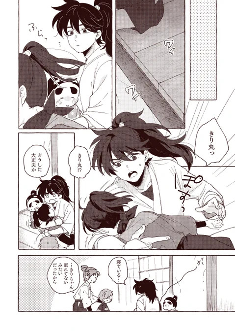 2/2 