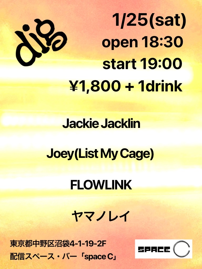 1/25

沼袋で沼るメンツ

よろしく沼ろう🤘🤘👊👊🤘🤘