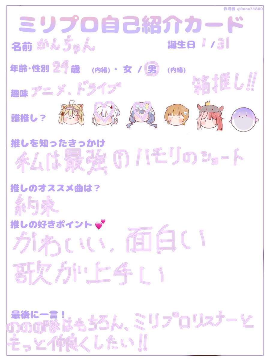 kororin自己紹介必読下さい Kaori | 本と映画の記録📕🎞️ | 今更