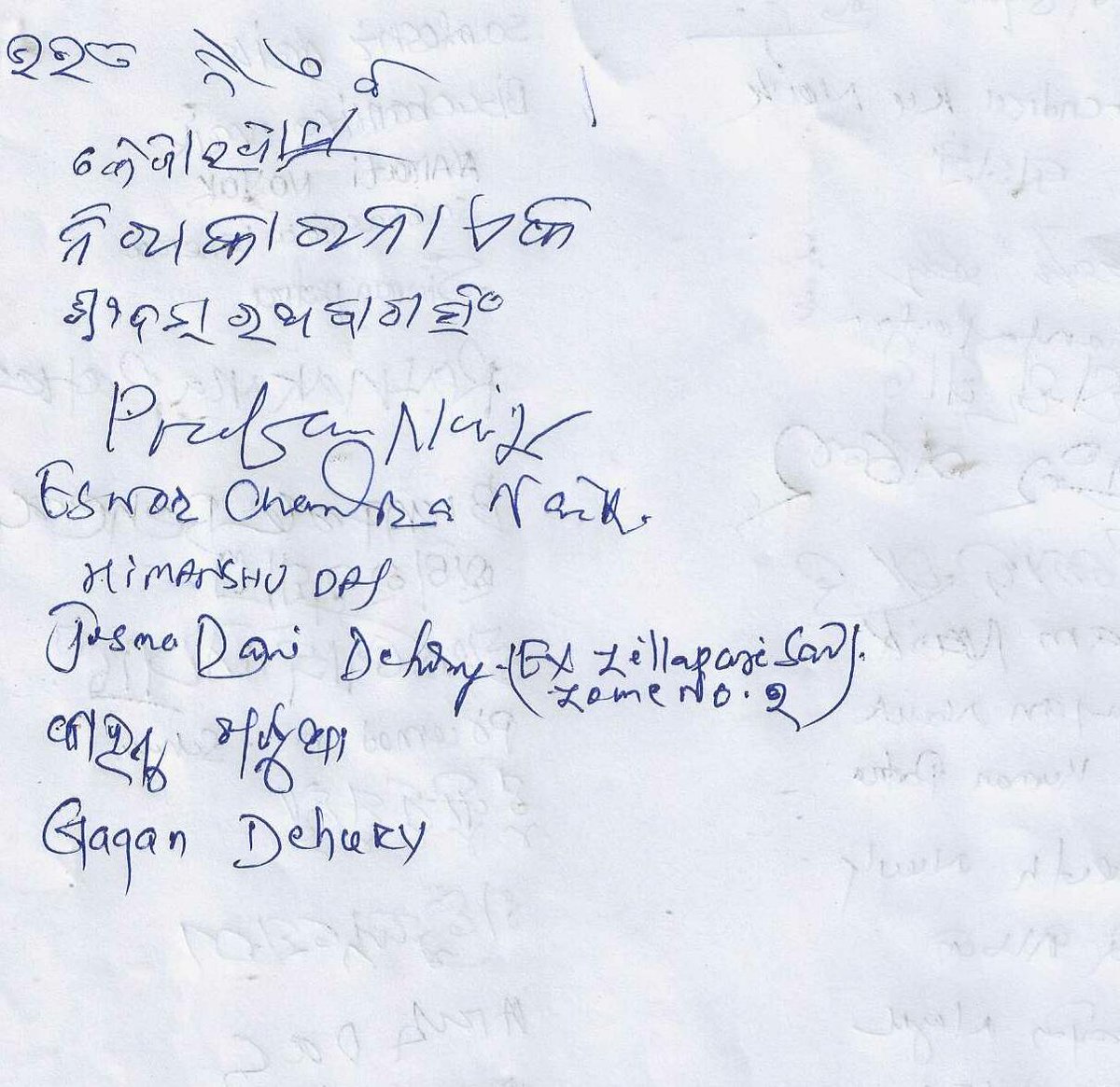 SANATANDEH68109's tweet photo. @CMO_Odisha @MohanMOdisha @AnandapurBlock @DistAdmKeonjhar @AnandapurMunic1 @vishal_singh3 @Naveen_Odisha @Coder_Pintu https://t.co/0X31r6FxYB
