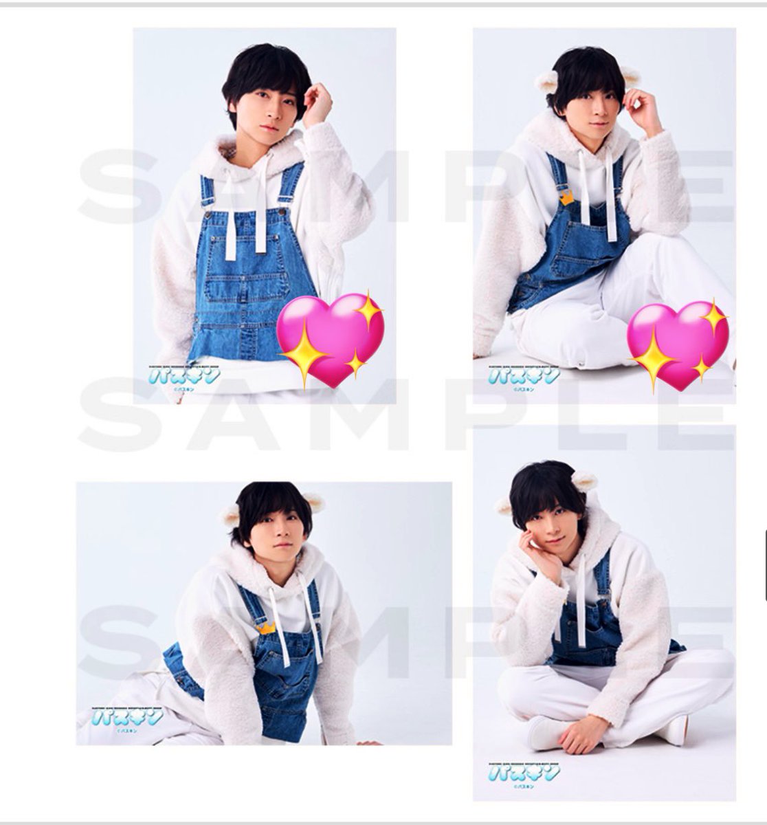 【交換】パスキンカフェ ランブロ ブロマイド

譲→田中朝陽、高橋、植田、田中涼星

求→荒牧(💖優先)

25日タメ劇ソワレ開演前、26日パスキンカフェ14時からの回終了後手渡し可能。
郵送でも可能。