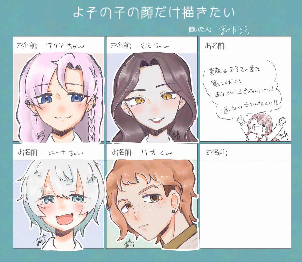 omaru___910's tweet photo. 大変お待たせいたしました🙇💦
リプありがとうございました🫶 https://t.co/3kiqas1NLw