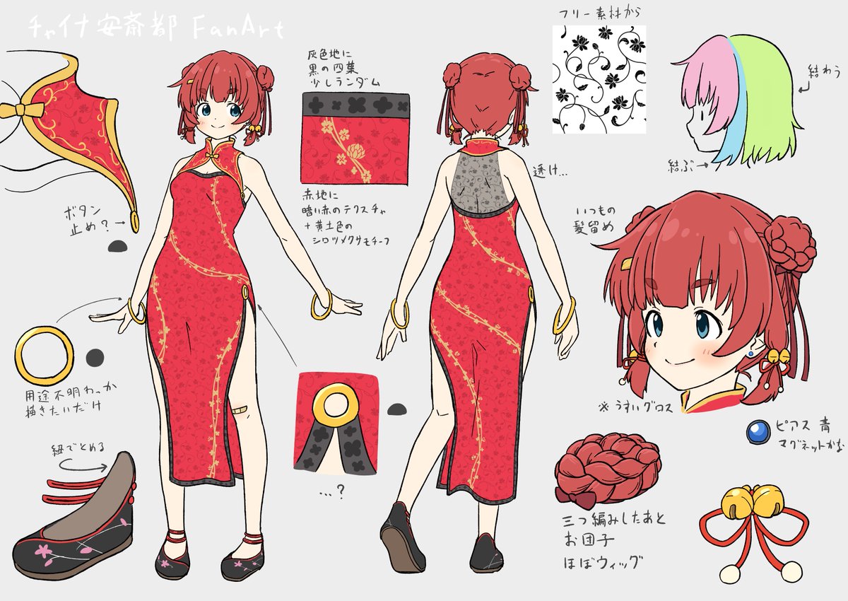 Sault93726525's tweet photo. 予習 https://t.co/j4uyOUkydd
