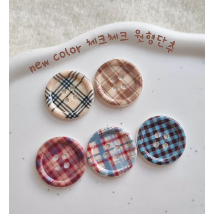 나 단추 때문에 단추에 실을 맞춰서 뜨고 싶움 
제발