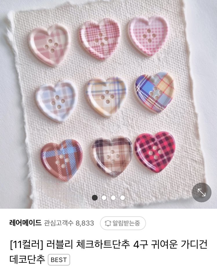 ouoxxxux's tweet photo. 나 단추 때문에 단추에 실을 맞춰서 뜨고 싶움 
제발 https://t.co/Rop3T05Got