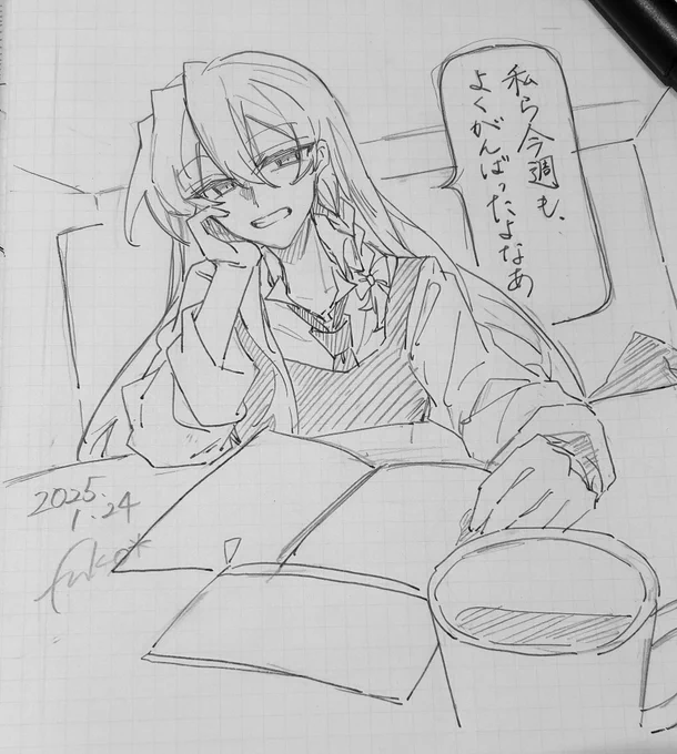 魔理沙もおつかれーーー!!!!! 